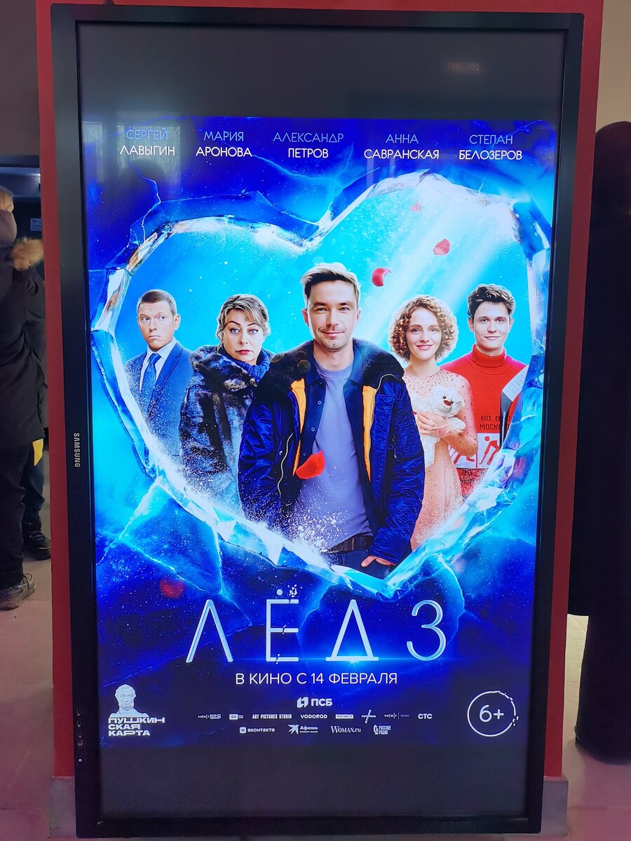 Молодых актёров видела впервые