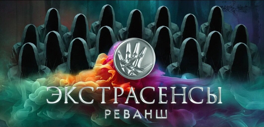 Заставка программы.