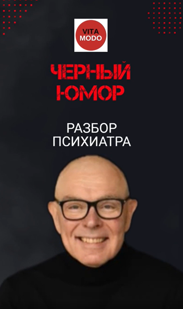 Анонс