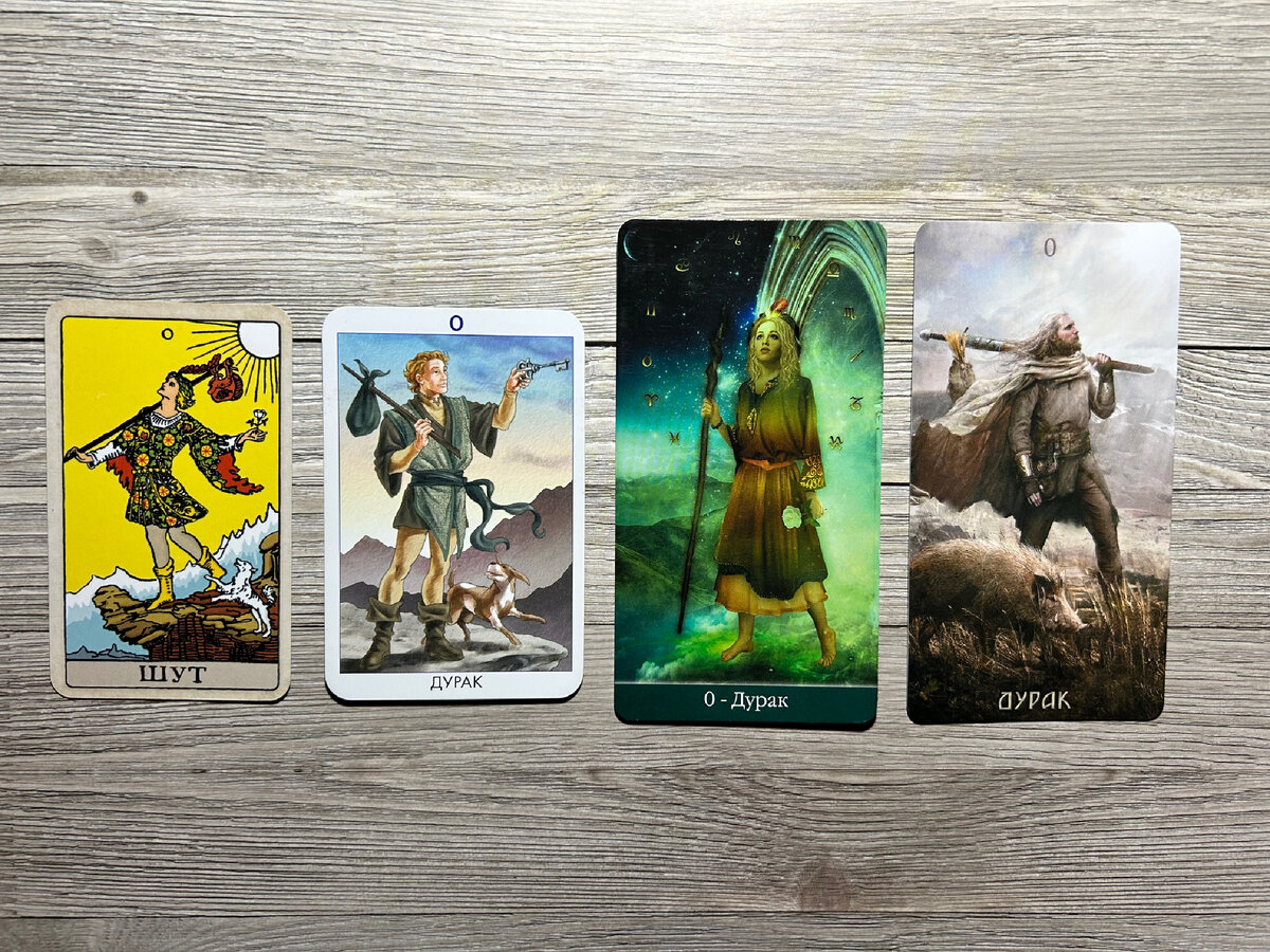 Райдер-Уэйт, 78 дверей, Телема, Руническое таро