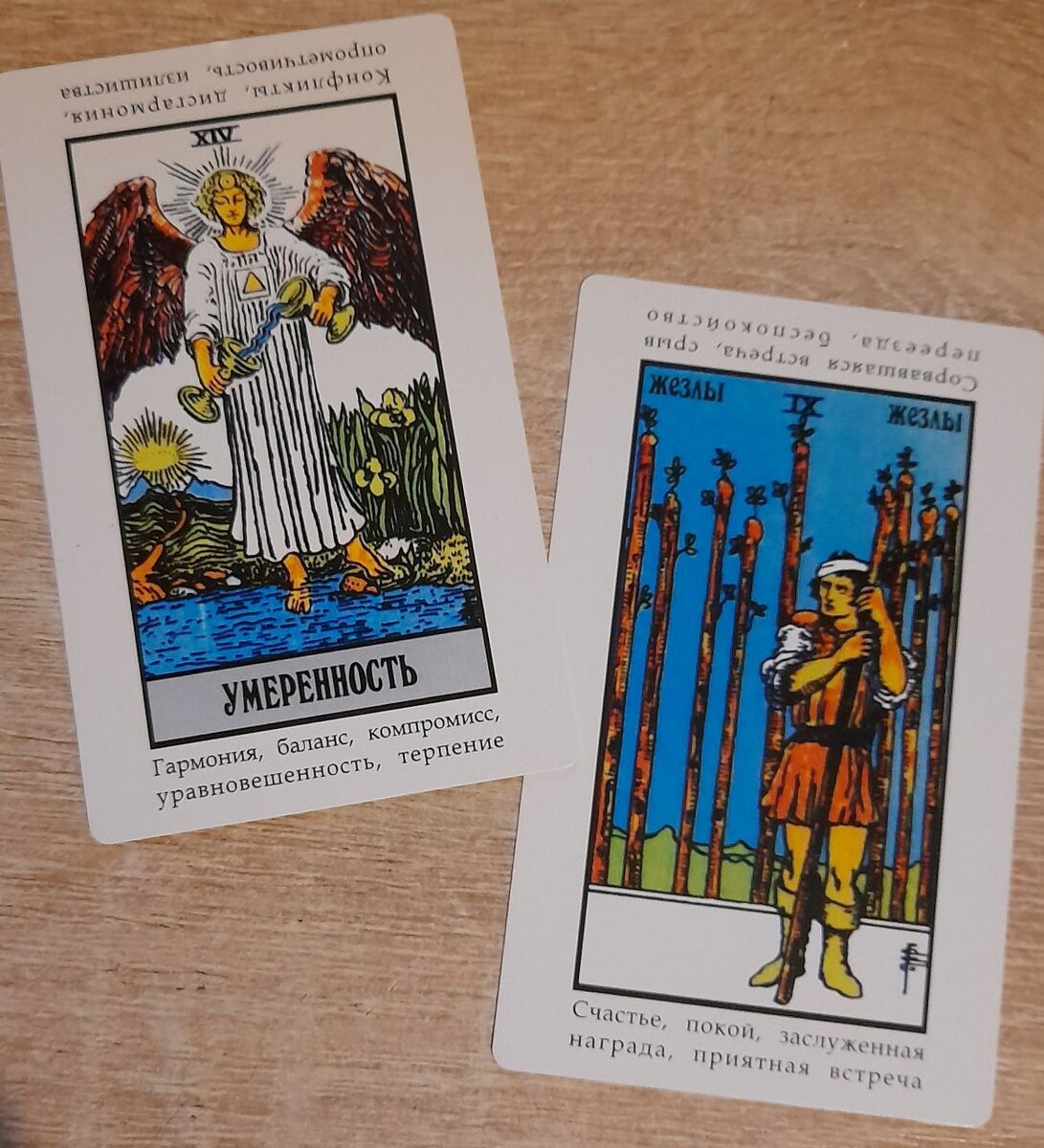 фото  автора
