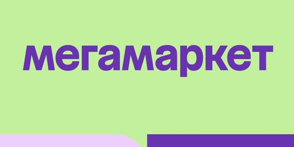 Отследить заказ мегамаркета. Отслеживание заказа сдэк скрины. Мегамаркет посылки. Отследить заказ мегамаркета. Отследить заказ.