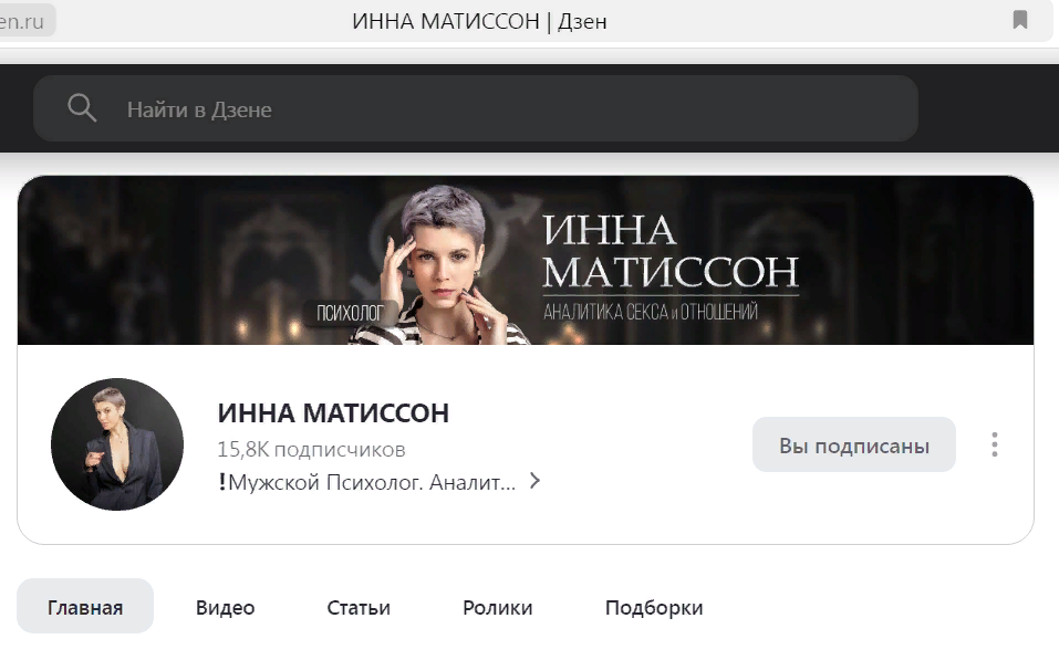 Скриншот мой :)