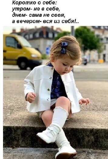 Картинка когда люди много работают. Лучше быть одиноким. Настроение женщины афоризмы. Мем когда. Я на работе работаю.