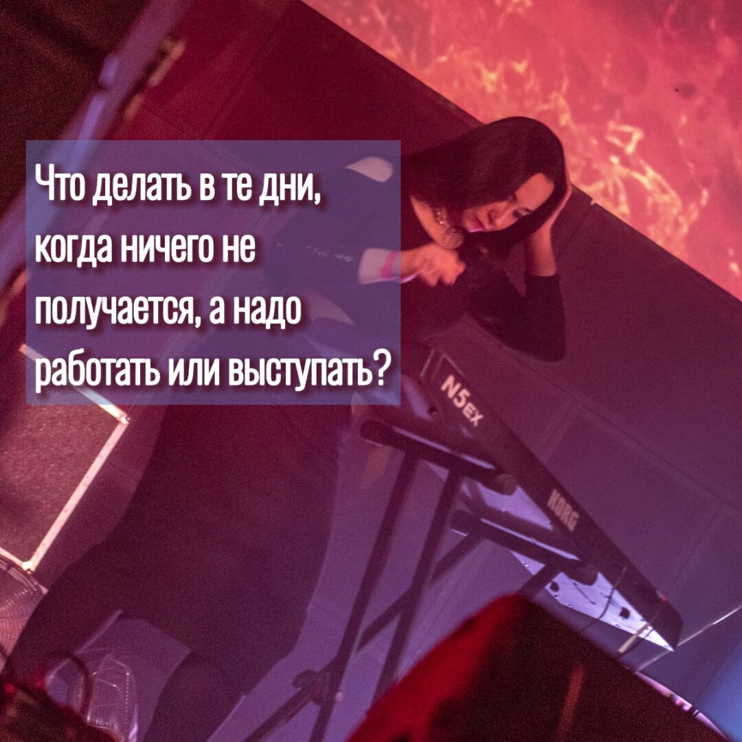 Это я. Big Powermetal Show в Питере, клуб MOD, 9.02.2024. Фотограф - Эдалиана Ренненкампф.