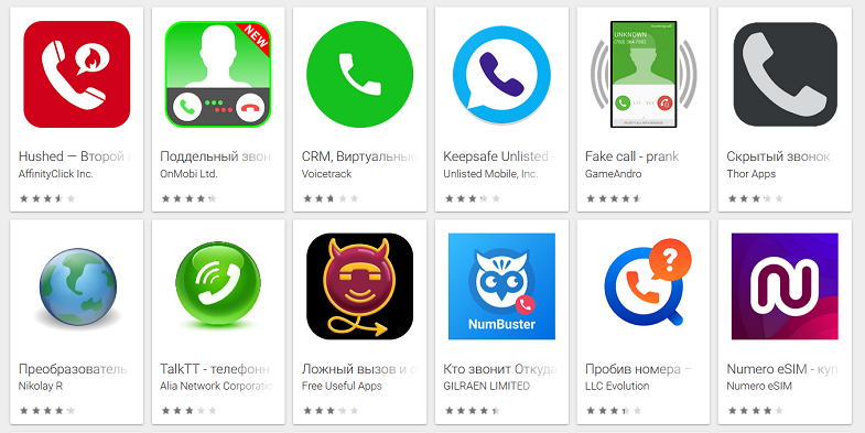 Программа для звонков с подменой номера телефона