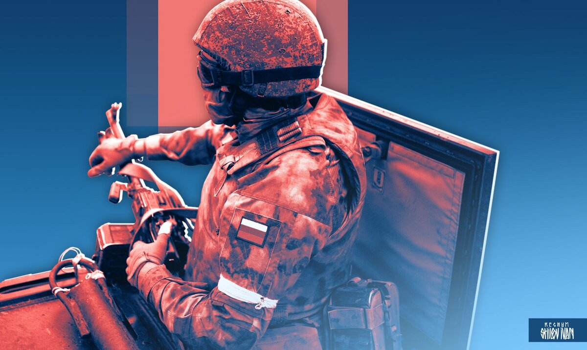    СВО Иван Шилов (с) ИА Регнум