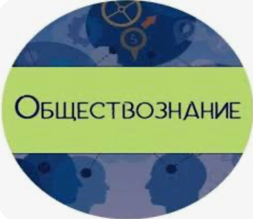 огэ обществознание 9 класс. флипи. фипи открытый банк заданий егэ русский. фипи открытый банк заданий огэ обществознание. фипи открытый банк заданий огэ русский.