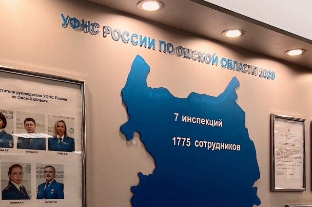    Омский музей налоговых органов. Фото: ТИЦ Омской области