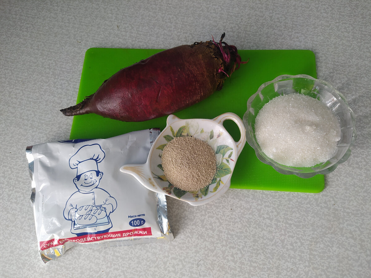 Фото автора. Всё готово для приготовления свекольного кваса