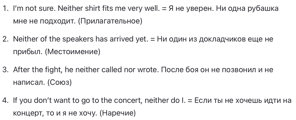 «Не грамотный» или «неграмотный» как пишется правильно слово?