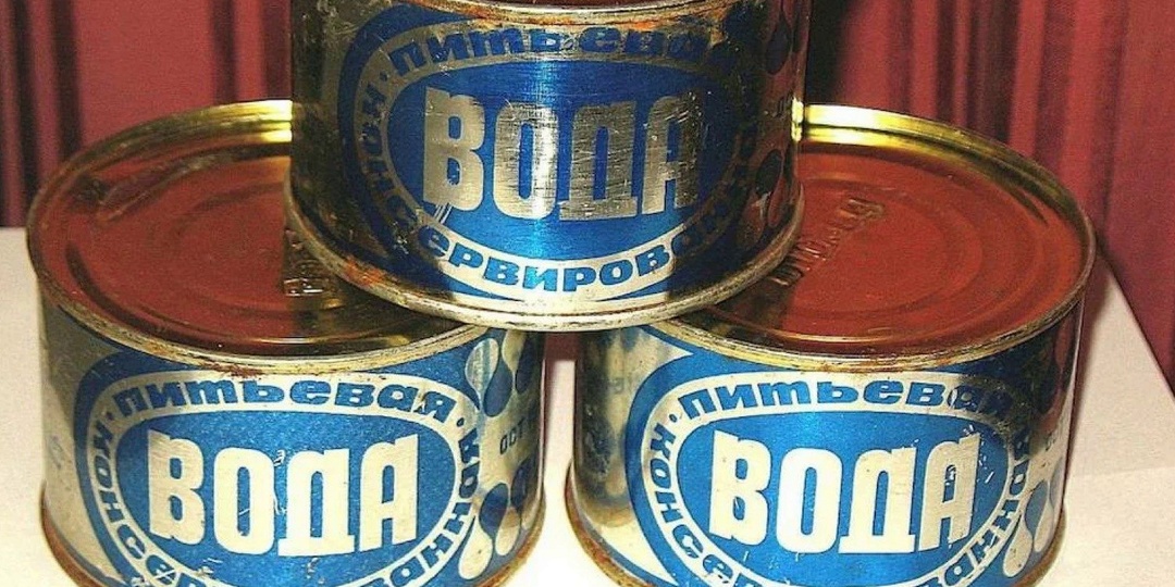 Китовое мясо, борщ и вода в банке: самые странные советские консервы