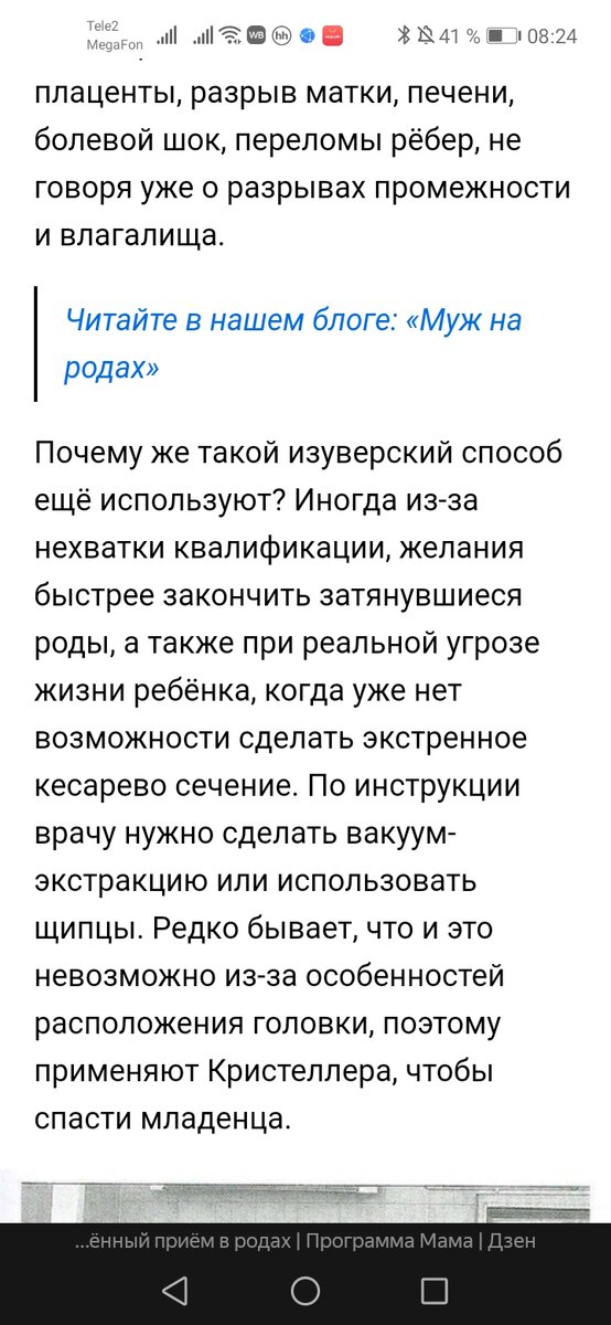 Вот оно как! От меня хотели быстрее избавиться, а ЭКС уже было поздно делать 