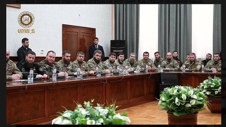 совещание 