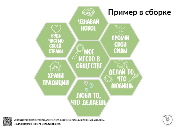 Как искать только презентации