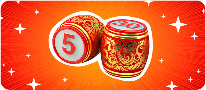 Электронные билеты Русское лото