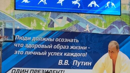 ПО СЛЕДАМ НАШЕГО ПРЕЗИДЕНТА…ОТКРЫТИЕ ФЕСТИВАЛЯ СЕМЕЙНОГО ДЗЮДО И САМБО