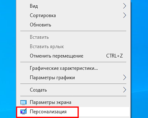 Как создать ярлык сайта на рабочем столе телефона и ПК