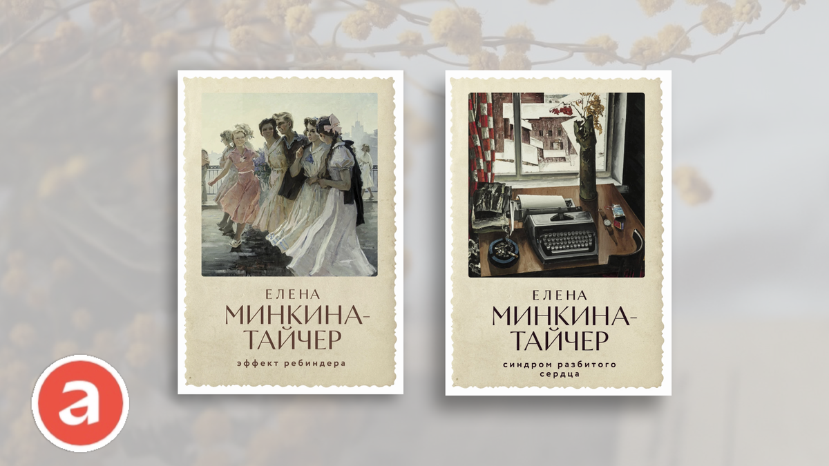 Книга март. Красивые книги в марте. ). День книги март. Книга март.