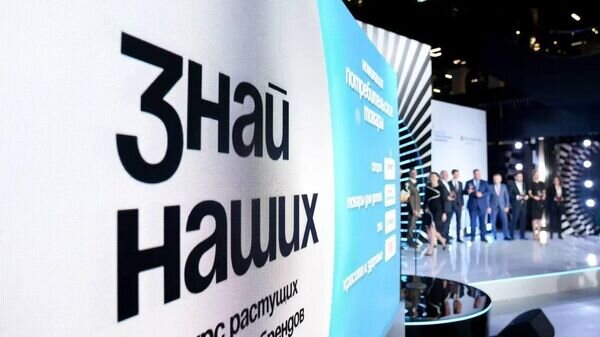    © Photo : Пресс-служба главы и правительства РСО-Алания