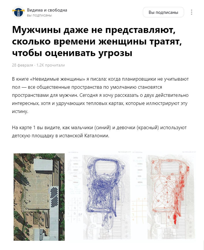 Скрины обсуждаемой статьи.