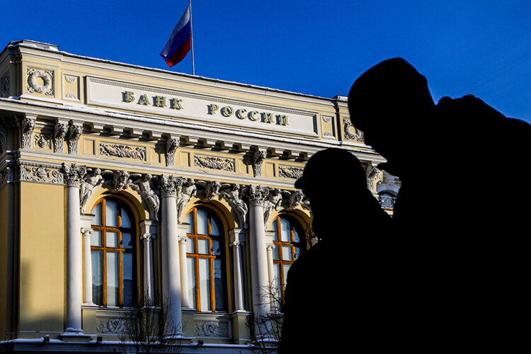    «ЦБ РФ впервые выпустил протоколы своего последнего заседания, на котором было принято решение о сохранении ключевой ставки на уровне 16 процентов — и этот выпуск являет собой перенимание аналогичной практики ФРС США» Фото: «БИЗНЕС Online»