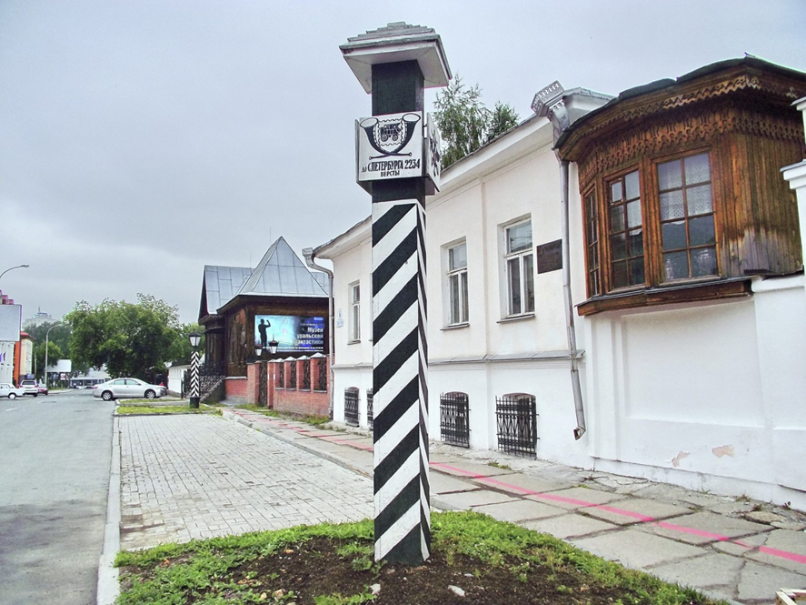 Верстовой столб.