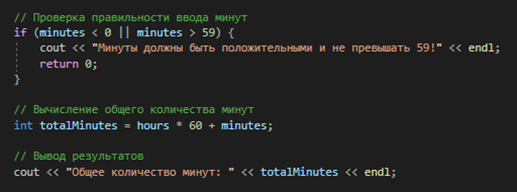 Отчет о выполнении плана. Система контроля поручений. Программа выполнение заданий. Таблица контроля исполнения поручений excel. Отчет о выполнении задания.