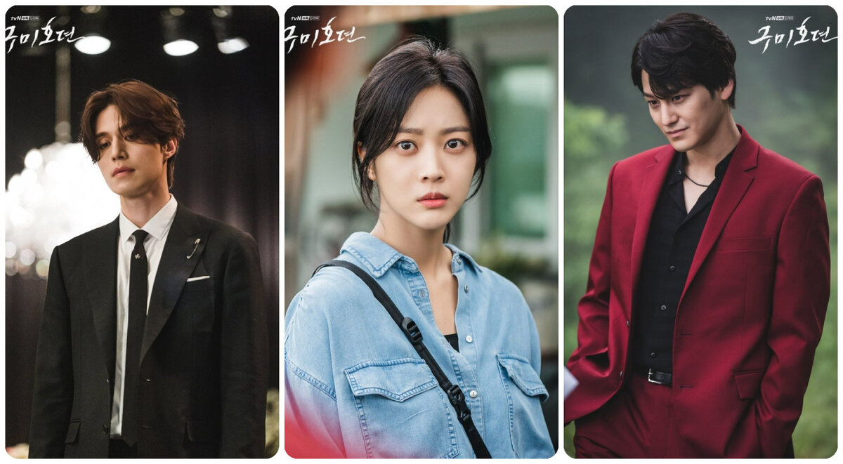 ИСТОРИЯ ДЕВЯТИХВОСТОГО ЛИСА.


