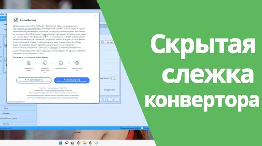 Ускорьте Работу Вашего Компьютера, Отключив Web Indexing Service!