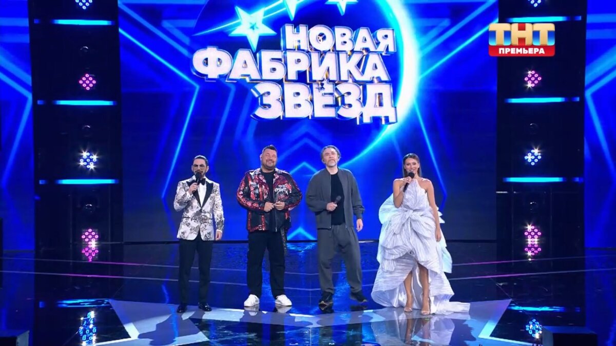 Кадр из шоу «Новая Фабрика звезд»