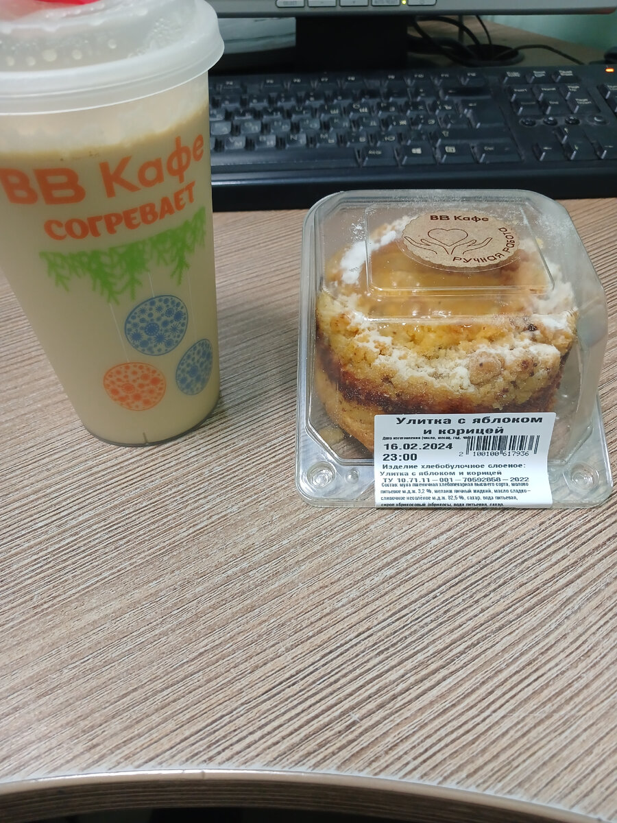 Вот так каждый день завтрак бы 😁, но не получается,  пару дней вообще поесть пришлось только к вечеру.