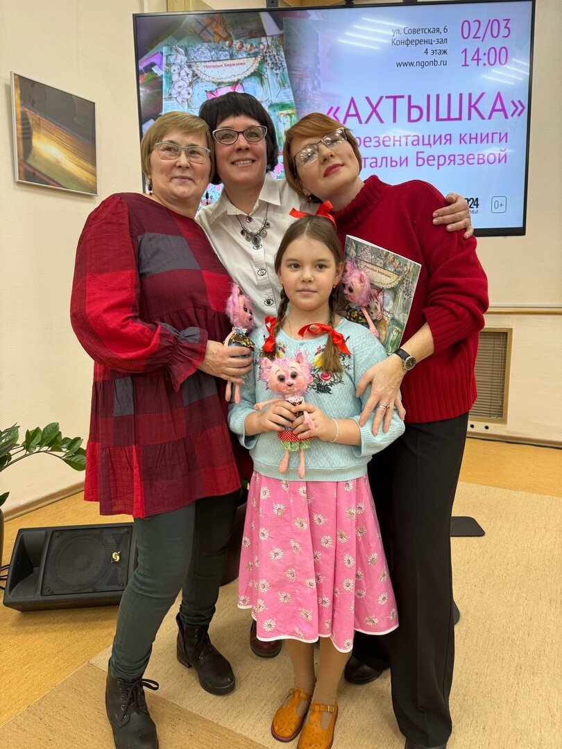 это мы ее создали. Я - Наталья Берязева, художник - Наталья Фадеева и продюсер Вера Ковалева. А ребенок - это я в детстве. 