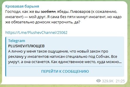 Все-таки интересно наблюдать за тем, как наши селебрити отчаянно пытаются сохранить свои капиталы, ради чего готовы даже пойти порою на несвойственные им поступки.-8
