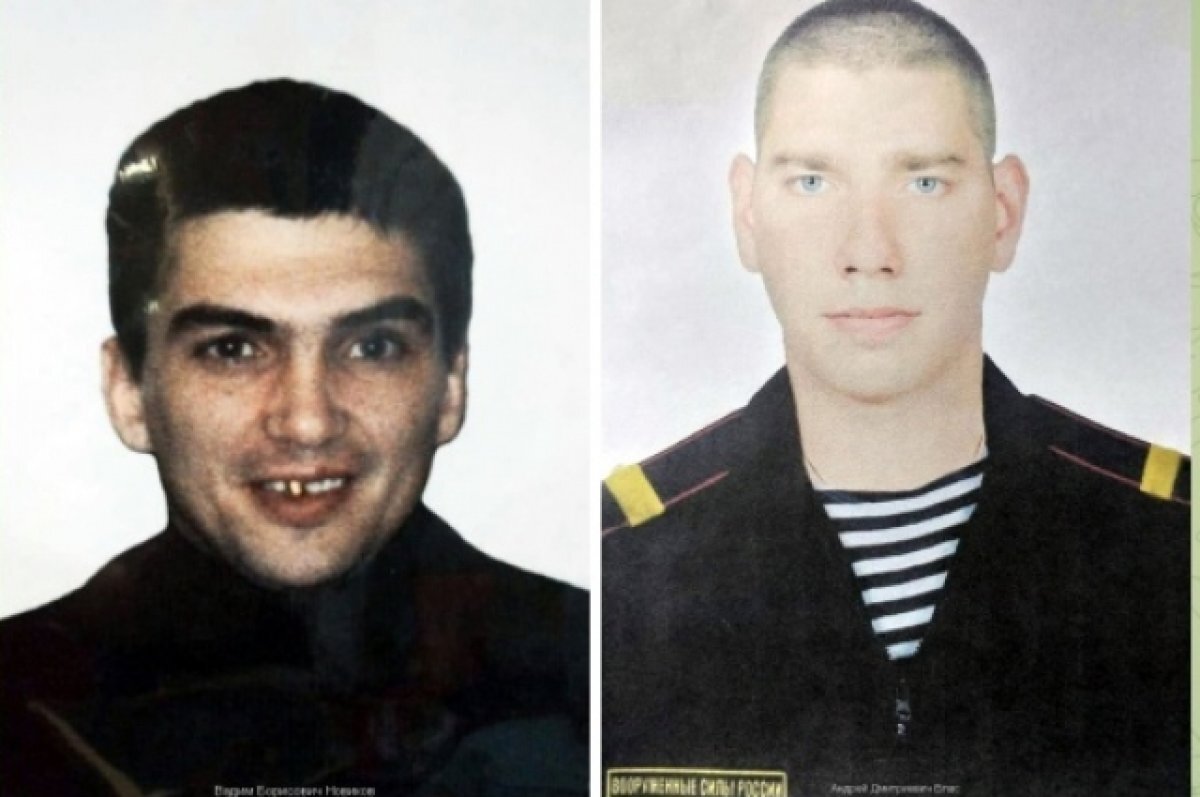    Командир отделения и стрелок из Республики Коми погибли в зоне СВО