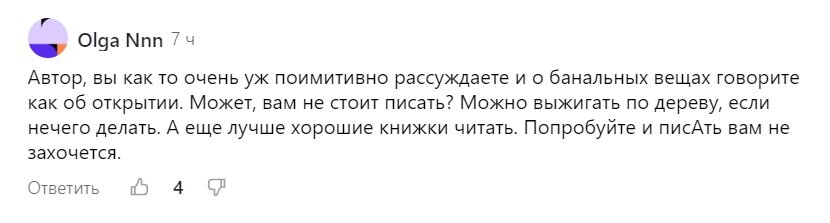 Практически все токсы допускают кучу описок и ошибок.