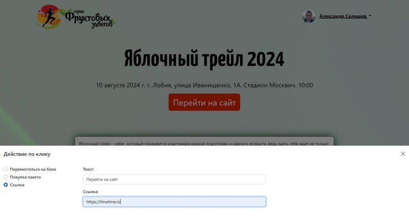 Редактировать карусель1 из 4Добавьте описание