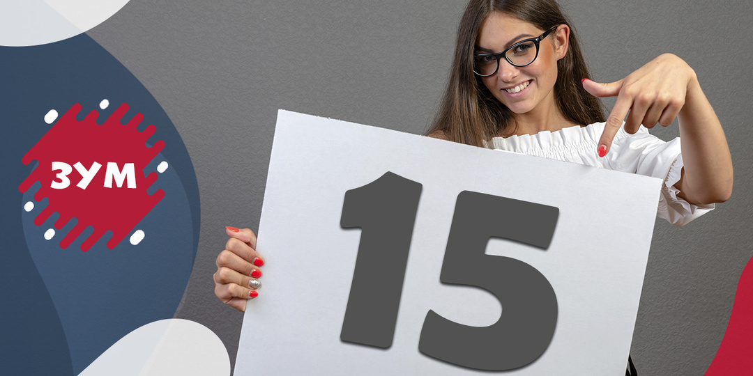 Тест на кругозор № 376: Только настоящие эрудиты смогут набрать максимальное количество баллов. 15 вопросов.