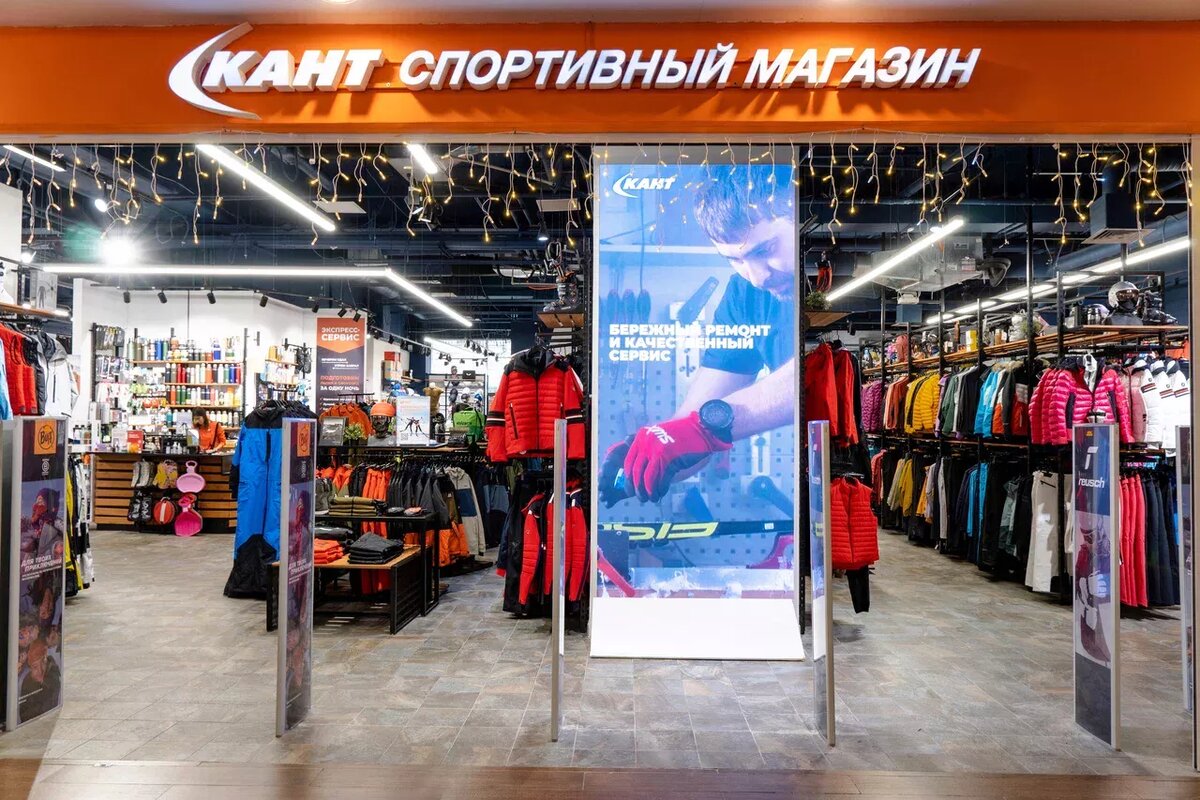 Кант открыт