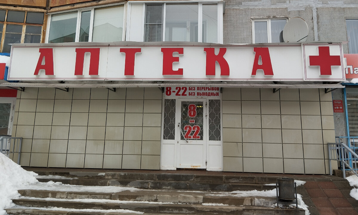 Здесь только за наличку, зато дешевле 