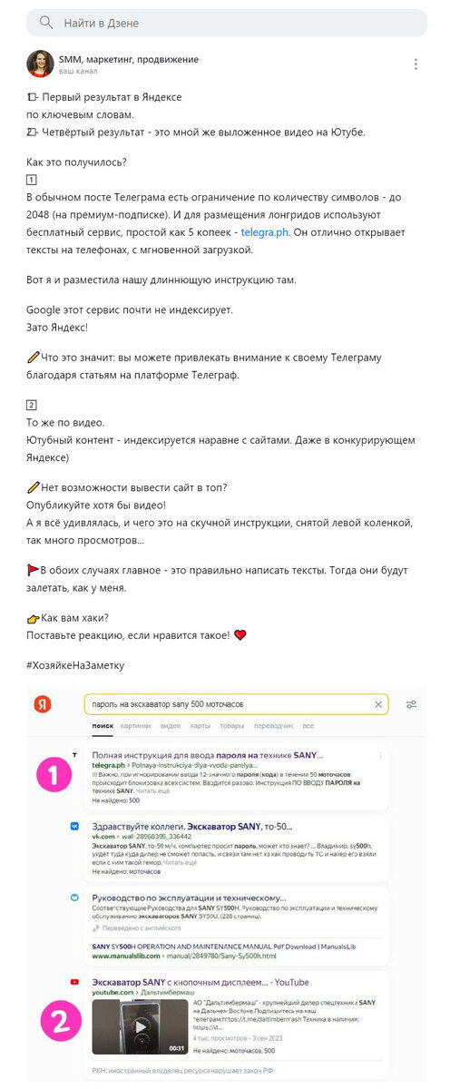 мдэ. Не этого я ожидала.