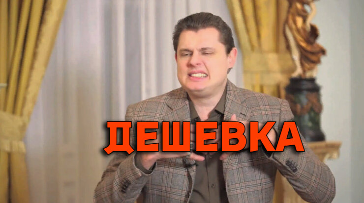 фото маэстро akva-gr.ru 