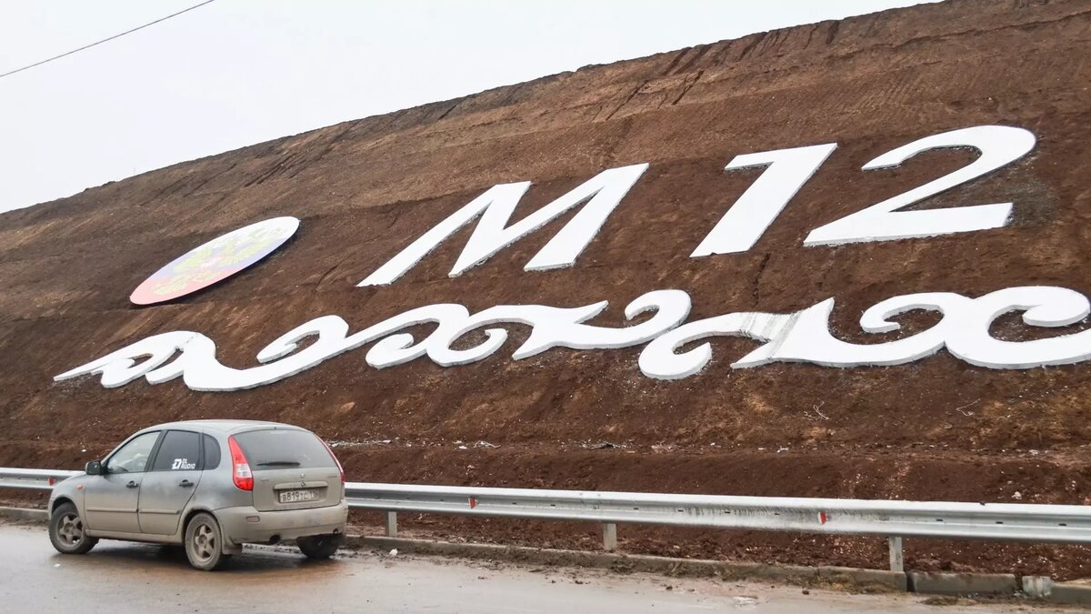     На платной скоростной дороге М-12 «Москва — Казань» стали ловить водителей, закрывающих свои номера. Об этом сообщает пресс-служба «Автодора».