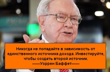 Это основная мысль, а не ,топить" за какой то из вариантов ))