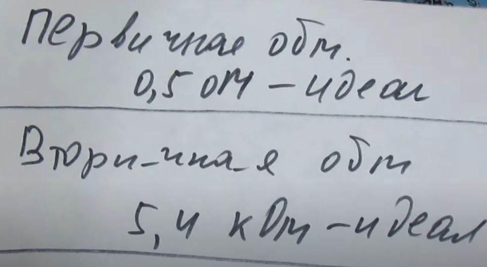 Сейчас покажу, как проверить катушку зажигания Лады Гранты. Мотор 8-клапанный. Из приборов потребуется только обычный мультиметр, или тестер, как его называют в народе.-2