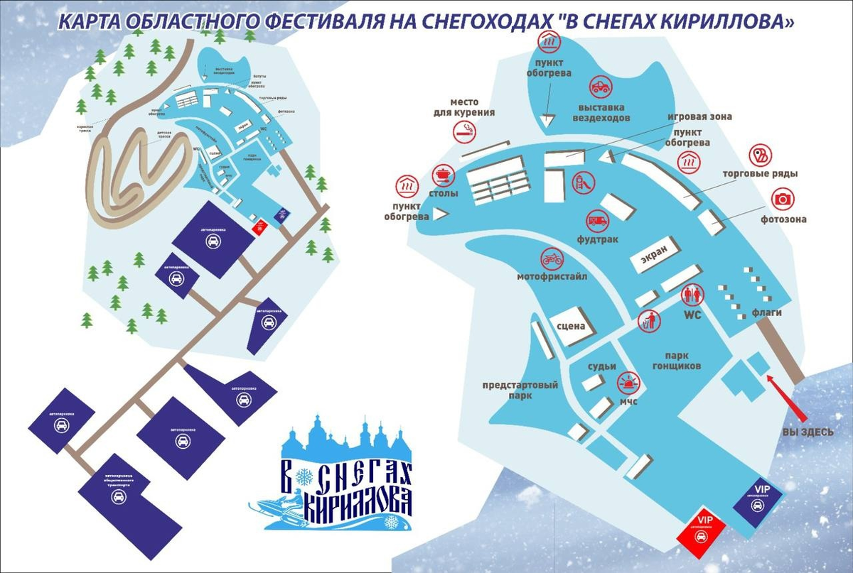 Карта фестиваля