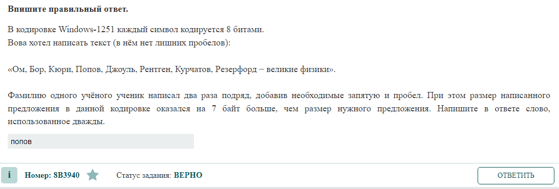 открытый банк заданий тексты изложений. открытый банк заданий тексты изложений. правильное написание изложения на огэ. открытый банк заданий тексты изложений. текст для изложения.