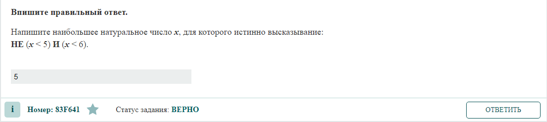 Схема для вычисления значения выражения. Схема вычисления выражения. Что такое числовые выражения 2 класс математика. Что обозначает выражение. Числовые выражения 2 класс.