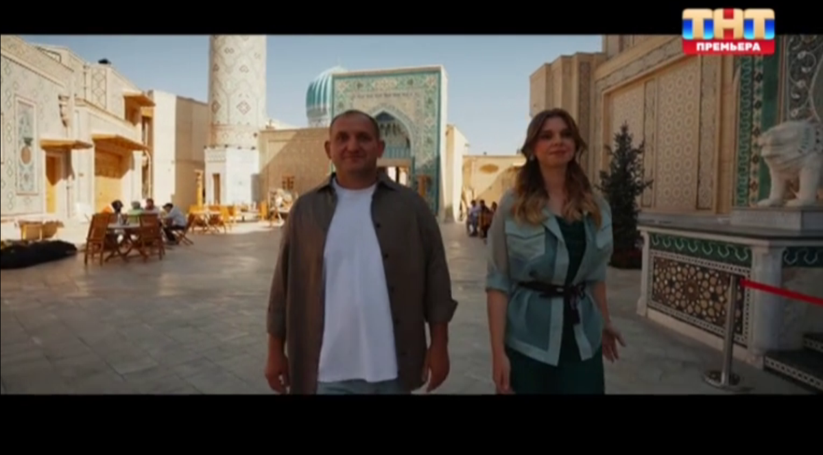 Фото-кадр из шоу "Выжить в Самарканде" Добавьте описание
