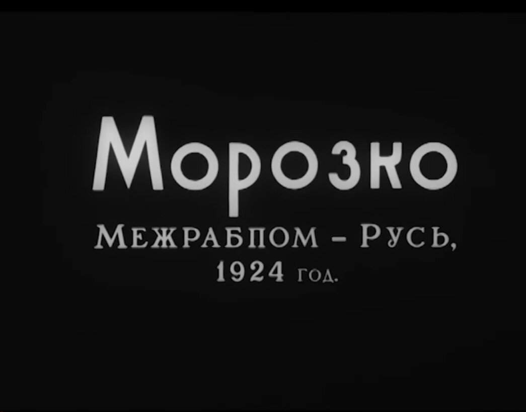 Ютуб-скриншот